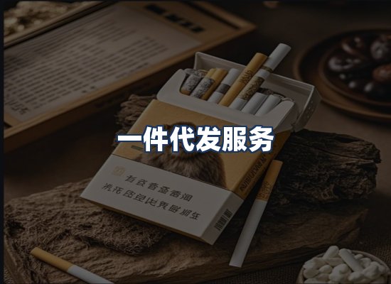 直发优势